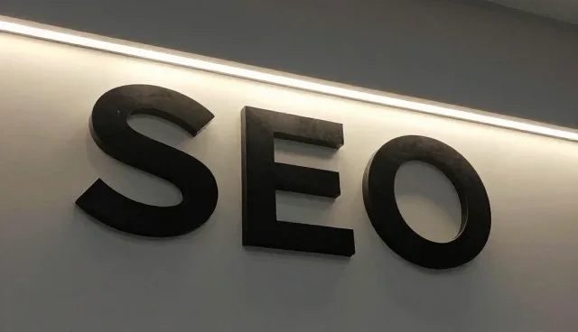 SEO优化在信息化建设中的选型与维护建议